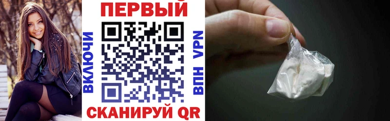 это как зайти  Всеволожск  Амфетамин Розовый 
