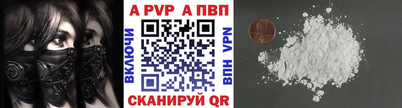 blacksprut сайт  Всеволожск  Alpha-PVP СК 