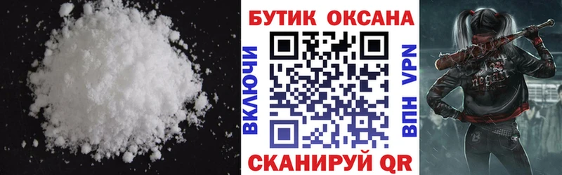 БУТИРАТ бутик  Всеволожск 