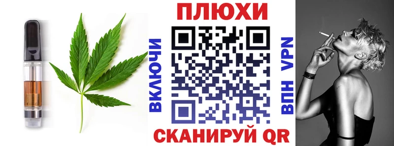Cannafood конопля  Всеволожск 