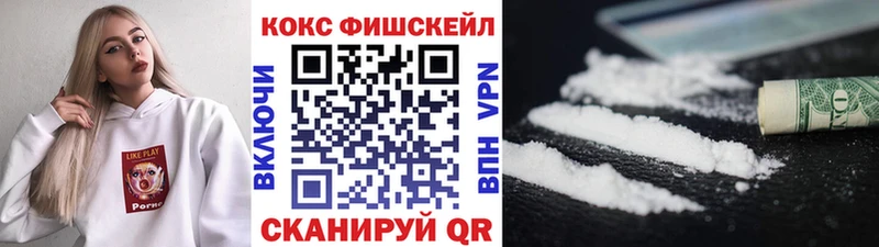КОКАИН 99%  ссылка на мегу сайт  Всеволожск 