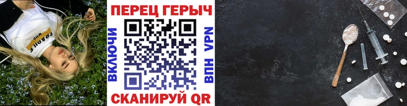 ГЕРОИН Heroin  Всеволожск 