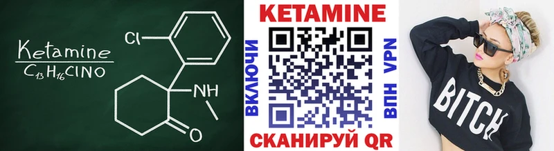 КЕТАМИН ketamine  цены наркотик  Всеволожск 
