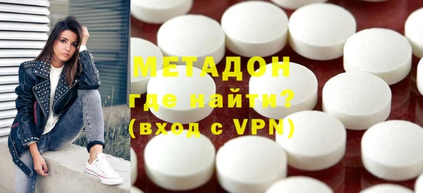 амфетамин Балабаново