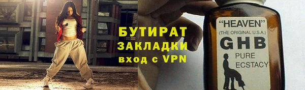 амфетамин Балабаново