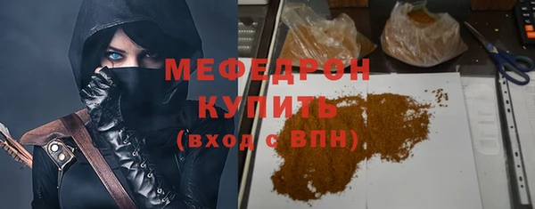 а пвп мука Балахна