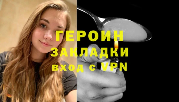 а пвп мука Балахна