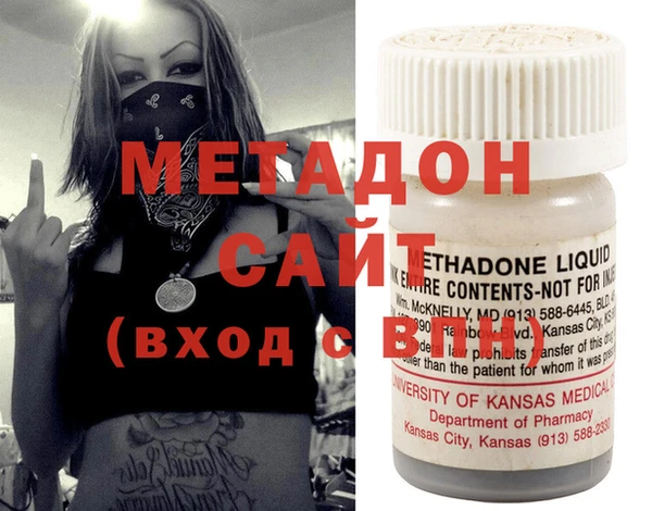 амфетамин Балабаново
