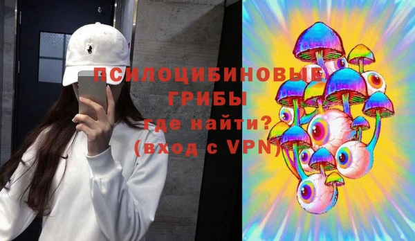 амфетамин Балабаново