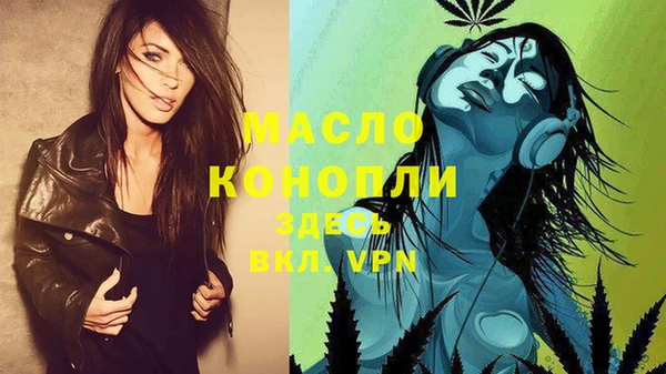 амфетамин Балабаново