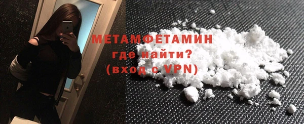 амфетамин Балабаново