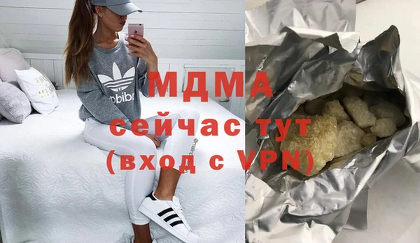 а пвп мука Балахна
