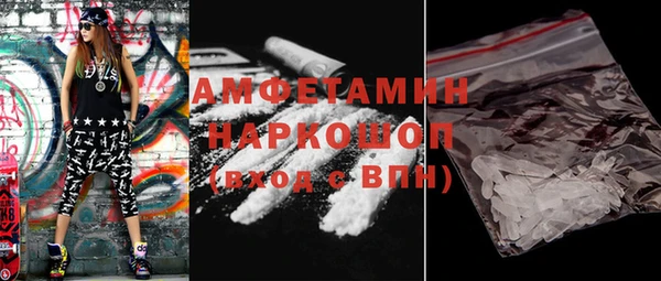 а пвп мука Балахна