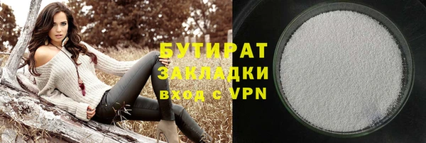 амфетамин Балабаново