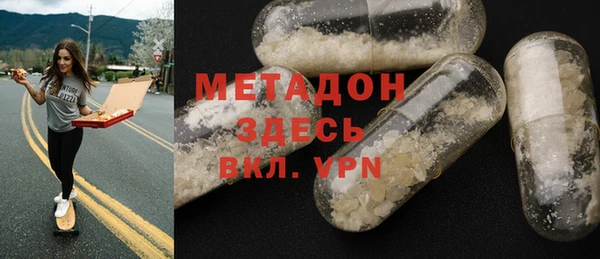 амфетамин Балабаново