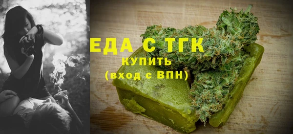 амфетамин Балабаново