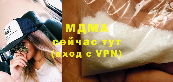 амфетамин Балабаново