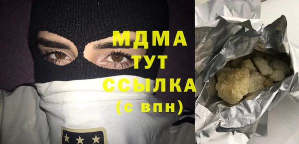 амфетамин Балабаново