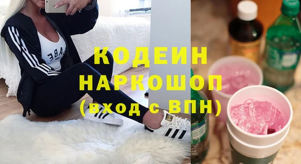 амфетамин Балабаново