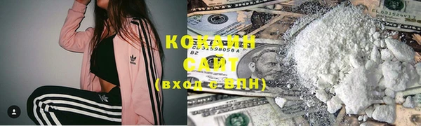 амфетамин Балабаново