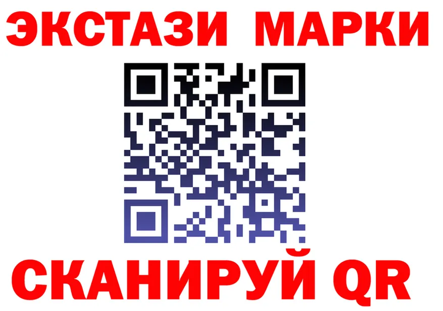 Марки 25I-NBOMe 1500мкг ссылка это hydra Всеволожск