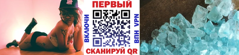 МЕТАМФЕТАМИН мет  где найти наркотики  МЕГА маркетплейс  Всеволожск 