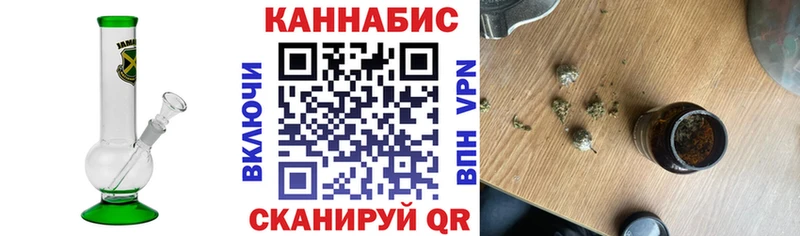 Каннабис OG Kush  блэк спрут как войти  Всеволожск  продажа наркотиков 